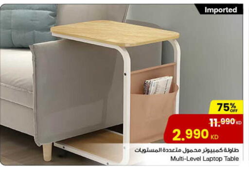 available at مركز سلطان in الكويت - مدينة الكويت