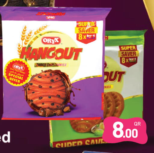 available at أسواق رامز in قطر - الدوحة