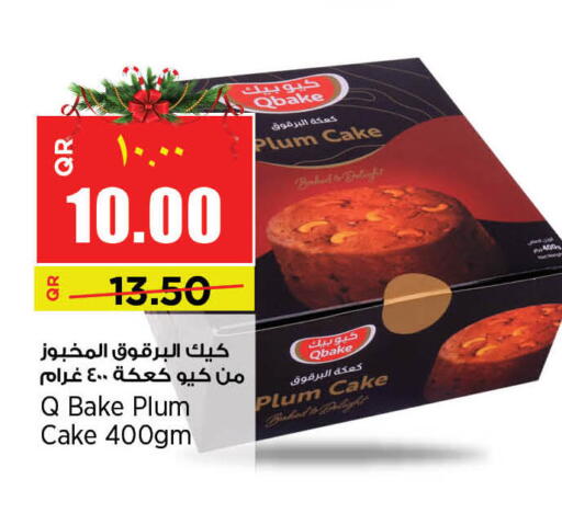 Plum available at Retail Mart in Qatar - Doha