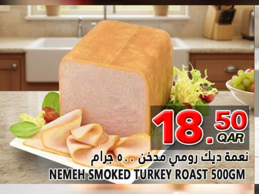 available at قصر الأغذية هايبرماركت in قطر - أم صلال