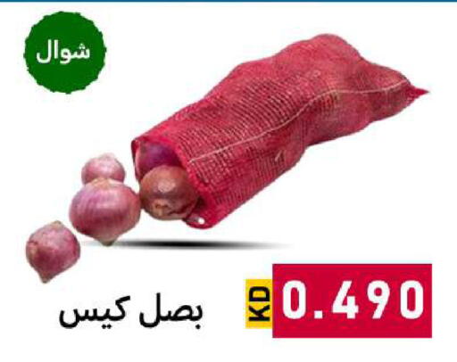 available at Meem Central Market Co in Kuwait - Ahmadi Governorate