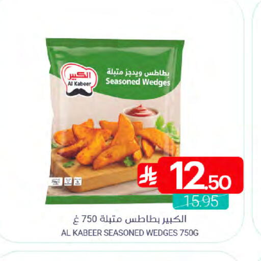 available at Muntazah Markets in KSA, Saudi Arabia, Saudi - Qatif