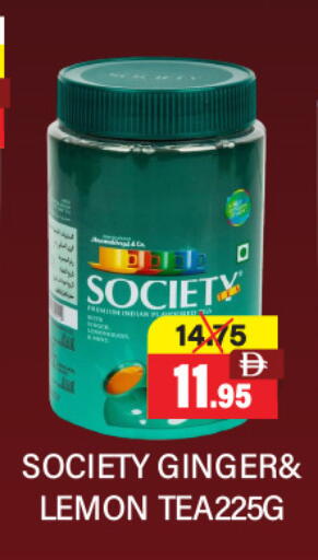 Lemon Ginger available at العديل سوبرماركت in الإمارات العربية المتحدة , الامارات - دبي