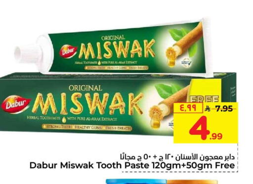 available at Hyper Al Wafa in KSA, Saudi Arabia, Saudi - Riyadh