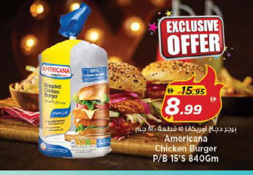 available at نستو هايبرماركت in الإمارات العربية المتحدة , الامارات - الشارقة / عجمان