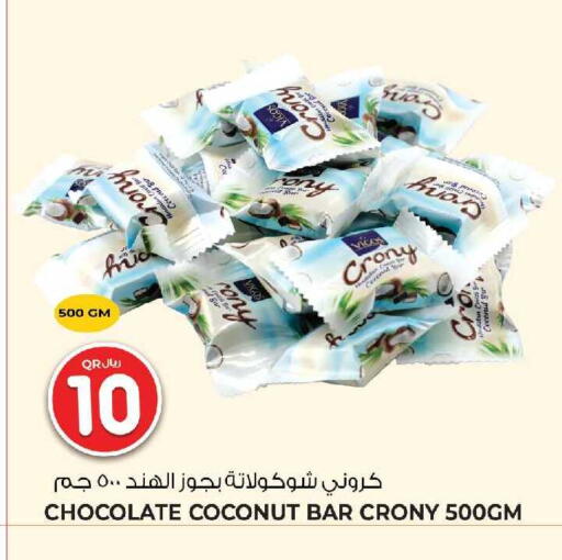Coconut available at Wholesale Plus in Qatar - Umm Salal