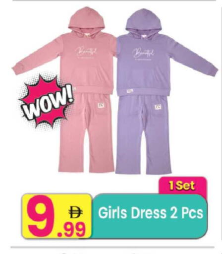 available at مركز كل يوم in الإمارات العربية المتحدة , الامارات - الشارقة / عجمان