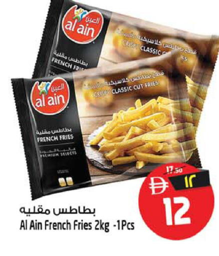 available at Safari Hypermarket  in UAE - Dubai