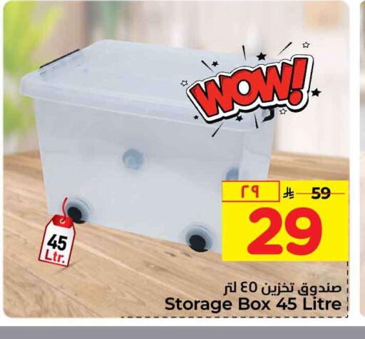 available at Hyper Al Wafa in KSA, Saudi Arabia, Saudi - Jeddah