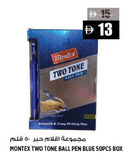 available at هاشم هايبرماركت in الإمارات العربية المتحدة , الامارات - الشارقة / عجمان