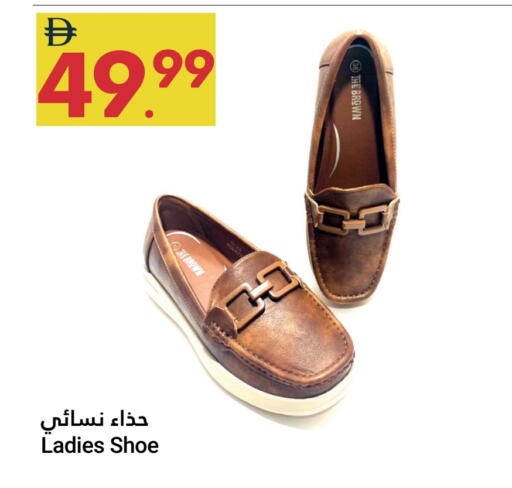 available at Grand Emirates Market in UAE - Abu Dhabi