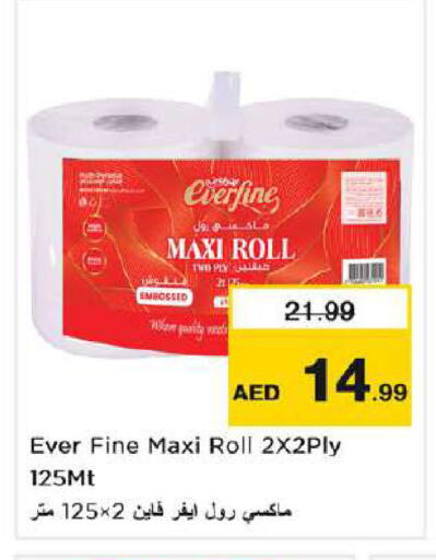available at Nesto Hypermarket in UAE - Dubai