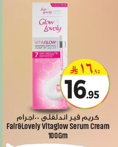 available at We One Shopping Center in KSA, Saudi Arabia, Saudi - Al Khobar