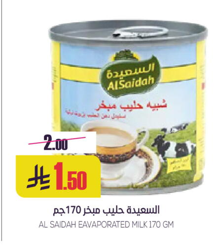 available at Sapt in KSA, Saudi Arabia, Saudi - Buraidah