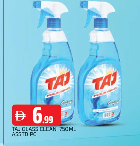 available at المدينة in الإمارات العربية المتحدة , الامارات - الشارقة / عجمان