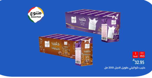 available at شبرا الطائف in مملكة العربية السعودية, السعودية, سعودية - الطائف