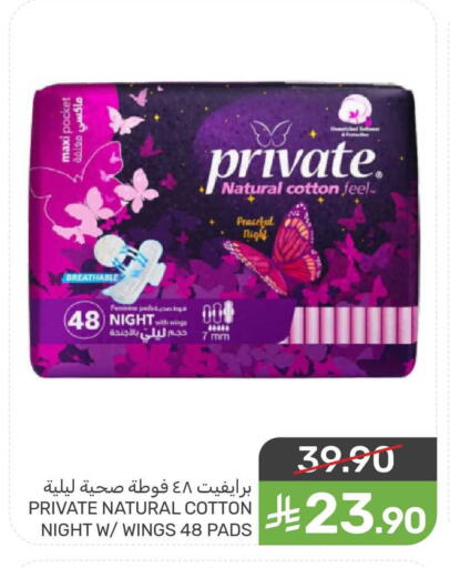 available at Mazaya in KSA, Saudi Arabia, Saudi - Qatif