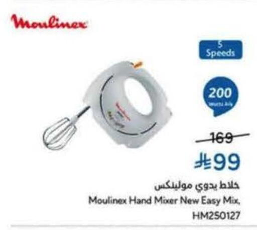 available at Hyper Panda in KSA, Saudi Arabia, Saudi - Hafar Al Batin