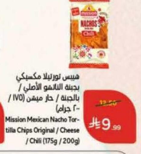 available at Hyper Panda in KSA, Saudi Arabia, Saudi - Al Majmaah