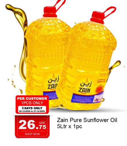 available at جي-ماكس هايبرماركت in قطر - الدوحة