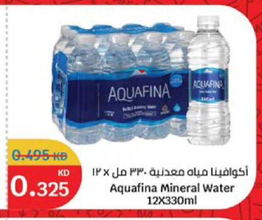 available at سيتي هايبرماركت in الكويت - محافظة الأحمدي