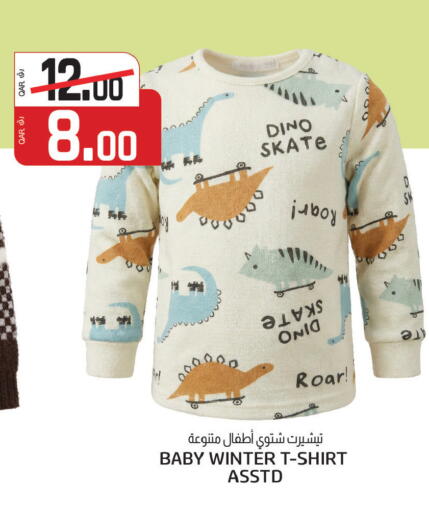 available at السعودية in قطر - أم صلال