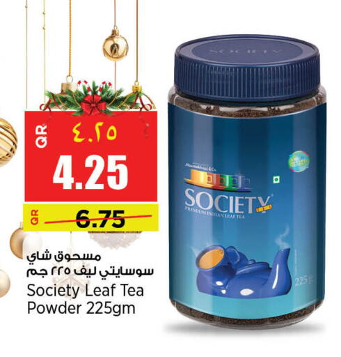 available at New Indian Supermarket in Qatar - Al Daayen