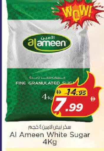 available at نستو هايبرماركت in الإمارات العربية المتحدة , الامارات - الشارقة / عجمان