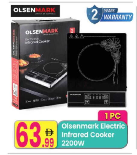 available at Everyday Center in UAE - Sharjah / Ajman