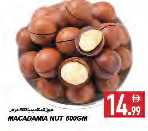 available at  روابي ماركت عجمان in الإمارات العربية المتحدة , الامارات - الشارقة / عجمان