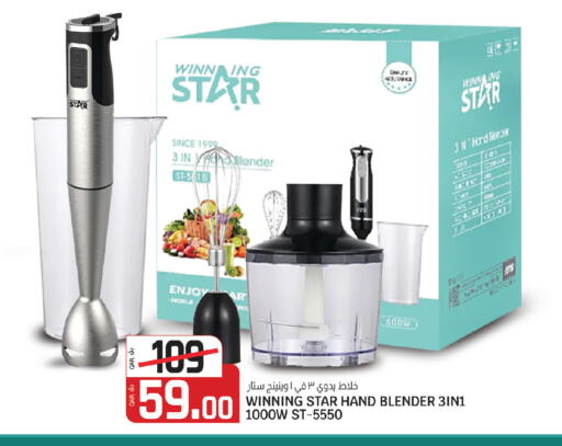 available at Saudia Hypermarket in Qatar - Al Rayyan