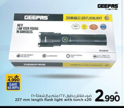 available at MARK & SAVE in Oman - Muscat