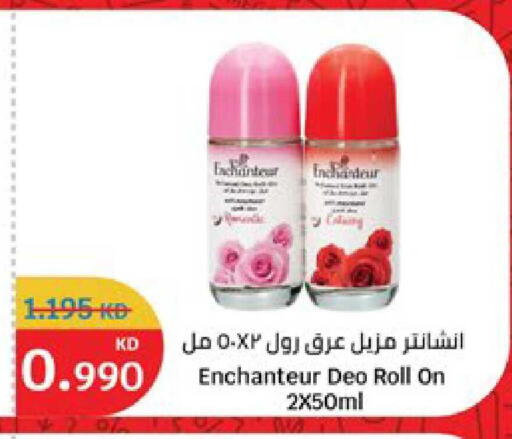 available at سيتي هايبرماركت in الكويت - محافظة الأحمدي