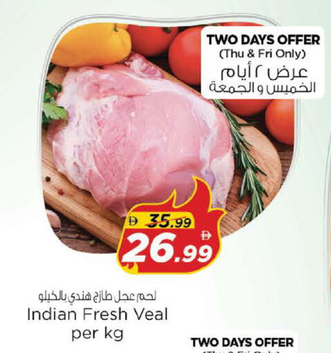 available at نستو هايبرماركت in الإمارات العربية المتحدة , الامارات - الشارقة / عجمان