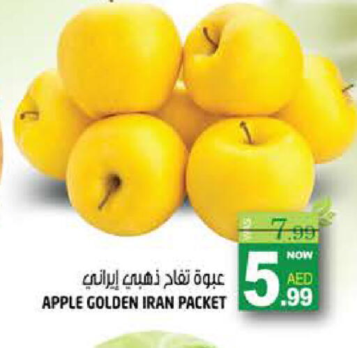 Apple from Iran available at هاشم هايبرماركت in الإمارات العربية المتحدة , الامارات - الشارقة / عجمان