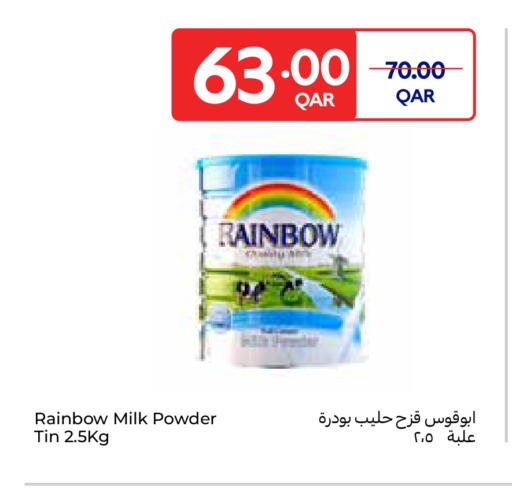 available at Carrefour in Qatar - Al Khor