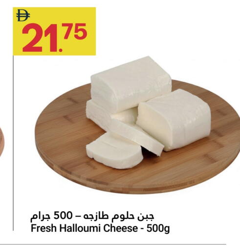 available at Grand Emirates Market in UAE - Abu Dhabi