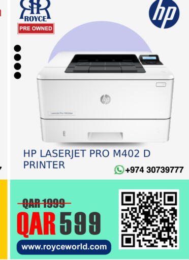 available at Royce World Trading & Services W.L.L in Qatar - Al Shamal