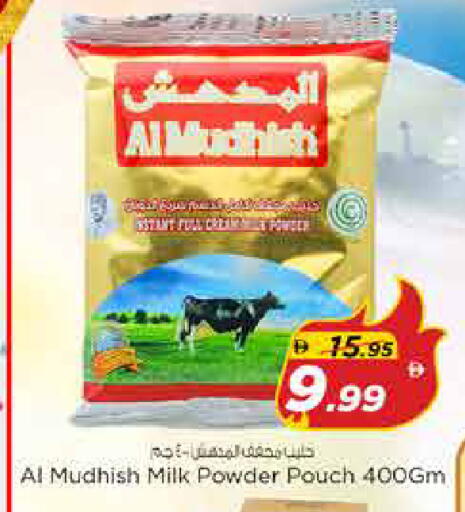 available at Nesto Hypermarket in UAE - Sharjah / Ajman