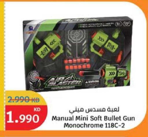 available at City Hypermarket in Kuwait - Jahra Governorate