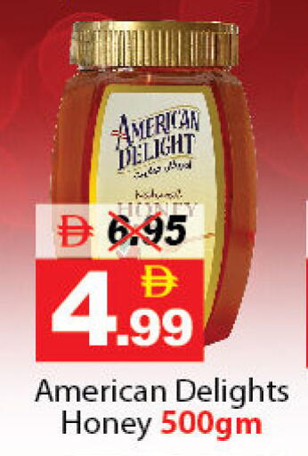 available at ديزرت فريش ماركت in الإمارات العربية المتحدة , الامارات - أبو ظبي