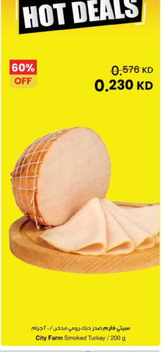 available at The Sultan Center in Kuwait - Ahmadi Governorate