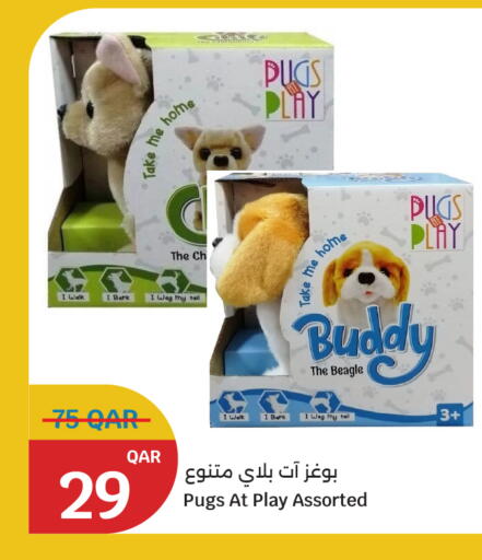 available at سيتي هايبرماركت in قطر - أم صلال