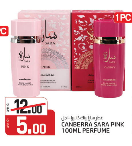 available at Kenz Mini Mart in Qatar - Umm Salal