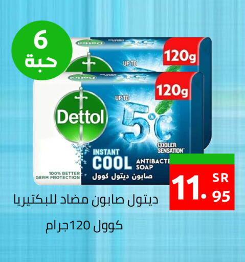 available at أسواق دي مارت in مملكة العربية السعودية, السعودية, سعودية - المنطقة الشرقية