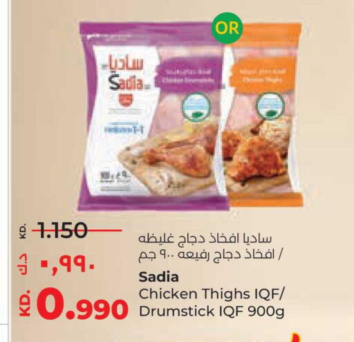 available at لولو هايبر ماركت in الكويت - مدينة الكويت