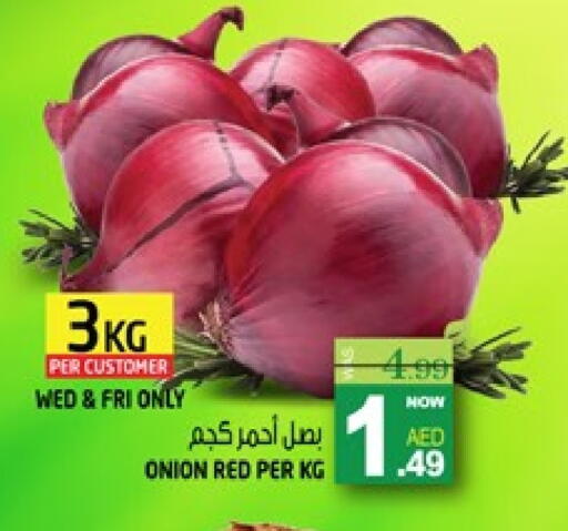 Onion available at Hashim Hypermarket in UAE - Sharjah / Ajman