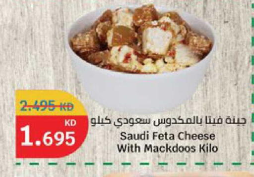 available at City Hypermarket in Kuwait - Ahmadi Governorate