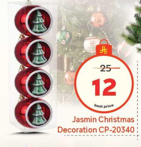 available at مكة هايبرماركت in مملكة العربية السعودية, السعودية, سعودية - الرياض