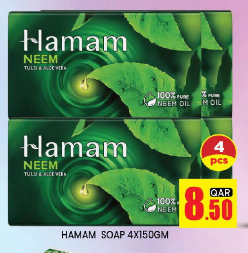 available at Doha Stop n Shop Hypermarket in Qatar - Doha